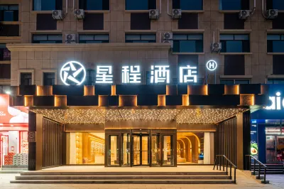 Starway Hotel (Liaocheng Zhenxing West Road) Hotels in Liaocheng Bus Terminus