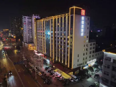 Xingfuli Hotel (Yongcheng Jinbo Hotel)
