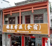 Jingxi Equan Wuxi Homestay - Desayuno