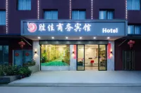 Shengjia Business Hotel (Lishui Shuige Jiangtai) - 2 Yıldız