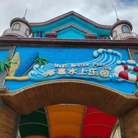 Wutong Homestay (International Coastal Baths Sunset Bay)