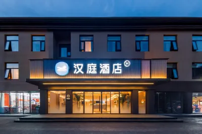 HanTing Hotel (Beijing Jiugong Wanke Square) Hotels in Beijing