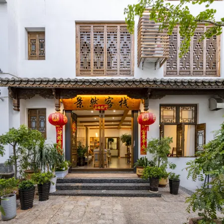 Fuxian Lake Jingran Inn (Guanglong Town)