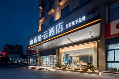 Homeinn Ripple Hotel (Wuxi Huishan Scenic Spot Zoo) Hôtels à proximité de la Gare de Huishan