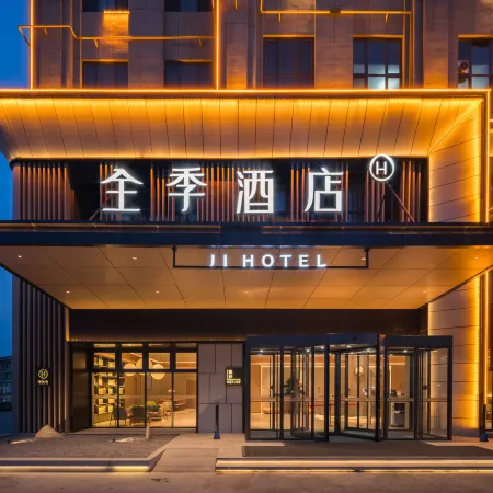 JI Hotel (Korla Jiuding Market)