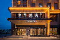 JI Hotel (Korla Jiuding Market) Hotels in Korla