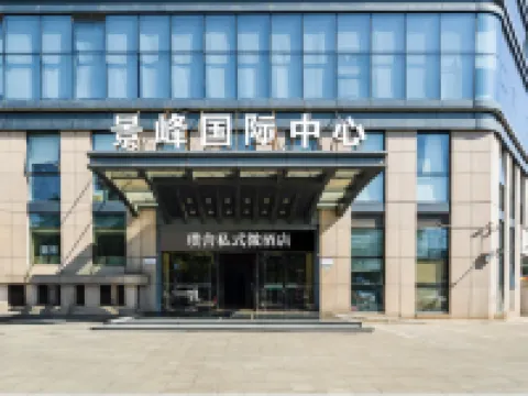 Pushe Sishi Mini Hotel (Zhengzhou CBD Convention and Exhibition Center) Hotels near Zhengzhou International Convention and Exhibition Center