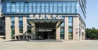 Pushe Sishi Mini Hotel (Zhengzhou CBD Convention and Exhibition Center)