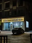 Yiduo · Yunsu Hotels near Jiashijie Shopping Plaza Nanhua Branch