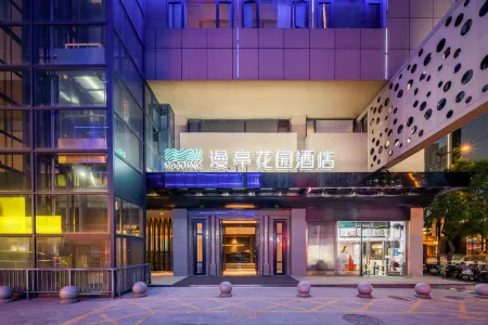 Nanjing Manting Garden Hotel (Xinjiekou Subway Station)