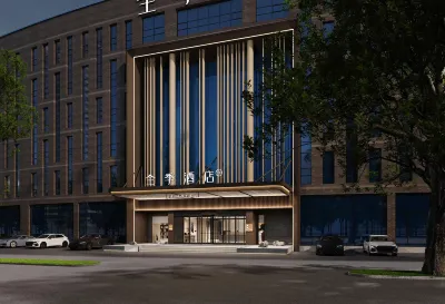 JI Hotel (Qingdao Huoju Road Jinmao Lanxiucheng) Hotels in der Nähe von Qingdao Feiyang Vocational and Technical College