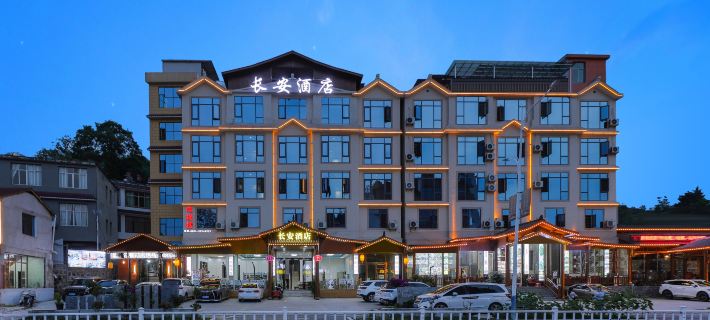 Chang 'an hotel (Huangguoshu Waterfall) Hotels in Zhenning Buyei and Miao Autonomous County