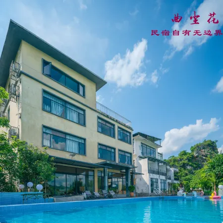Quchenhua B & B (Yingde Huoshi shuigu village)