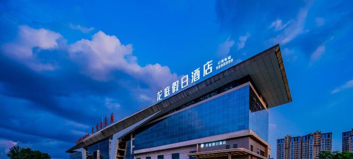 Longting Holiday Hotel (Zigong Fangte Dinosaur Kingdom Store) Hotels in Zigong