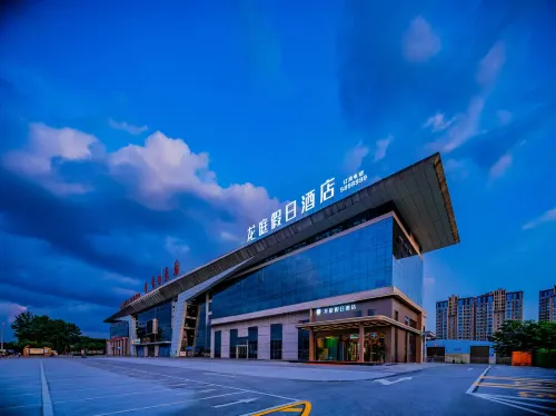 Longting Holiday Hotel (Zigong Fangte Dinosaur Kingdom Store)