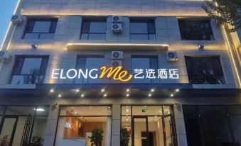 Elong ME Hotel (Ulanqab Jining Normal College)