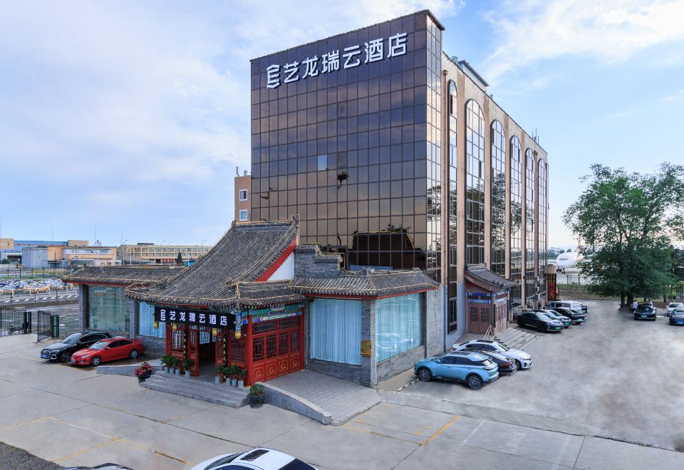 이롱 R.윤 (서우두공항 지점)