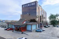 ELONG R.YUN (Beijing Capital Airport Branch) Hotel in zona shen di tao yi cun