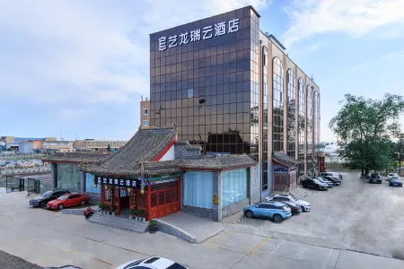 ELONG R.YUN (Beijing Capital Airport Branch) Отели рядом с достопримечательностью «Song Gallery»