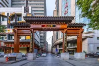 HanTing Hotel (Lanzhou Zhongshan Bridge Zhangye Road Pedestrian Street)