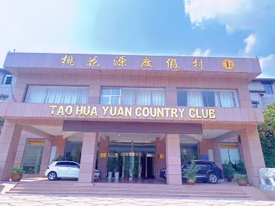 Tai'an Taohuayuan Resort