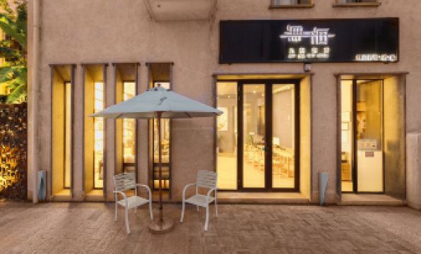 JiuJianwuhai Boutique Guesthouse