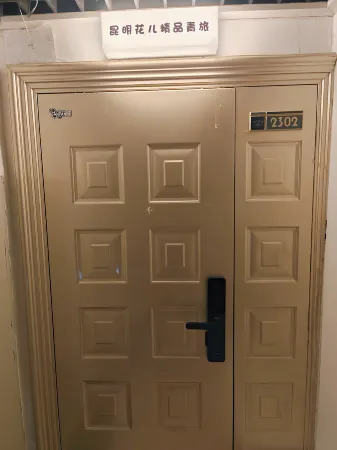 Kunming Flower Boutique Youth Travel Agency