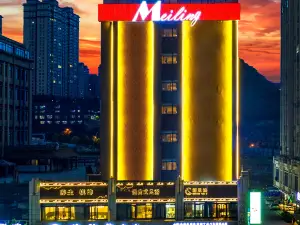 六盤水10大精選4星級酒店