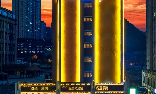 Mei Ling Holiday Hotel (Wanda Plaza Liupanshui Liupanshui Railway Station Store)