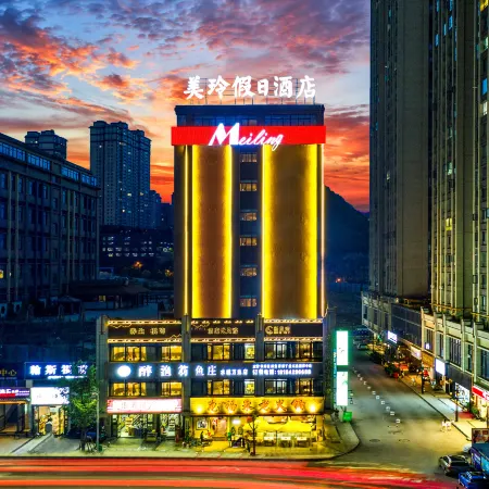 Mei Ling Holiday Hotel (Wanda Plaza Liupanshui Liupanshui Railway Station Store)
