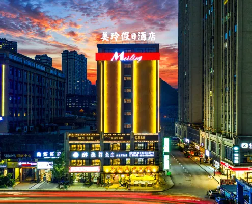 Mei Ling Holiday Hotel (Wanda Plaza Liupanshui Liupanshui Railway Station Store) Hotels in Liupanshui