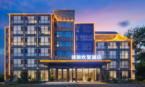 Argyle雅閣歡聚飯店（北戴河鴿子窩店）