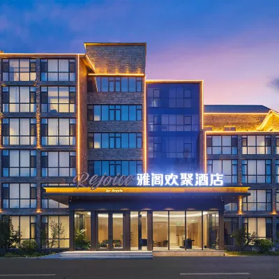 Argyle雅閣歡聚酒店（北戴河鴿子窩店） 鄰近鴿子窩公園的酒店