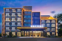 Accord Hotel (Pigeon Nest Park Liuzhuang Night Market Branch) - Bares