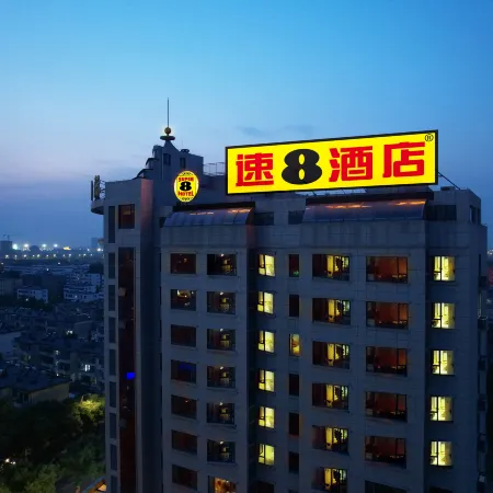 Super 8 Hotel (Weifang High Speed Railway North Station)