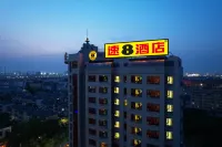 Super 8 Hotel (Weifang High Speed Railway North Station)