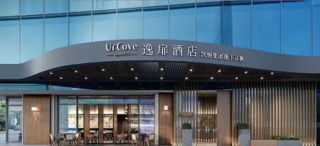 UrCove By Hyatt ShenZhen Bay Futian  Port