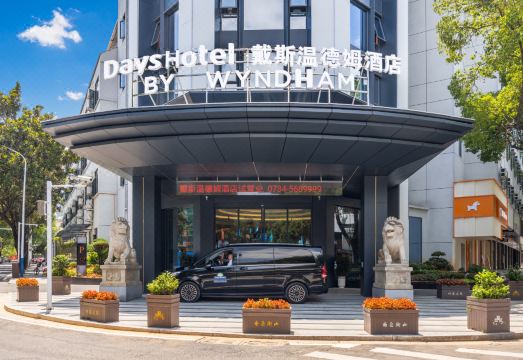 3. 난웨 데이즈 인..