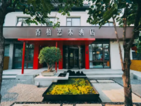 BaiYee Tree  art  hotel Các khách sạn gần Nanluogu Alley