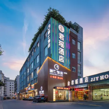 โรงแรมจินจุนเหยา โรงแรมใกล้ตลาดเซียะวาน