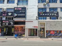 Yinuo Inn
