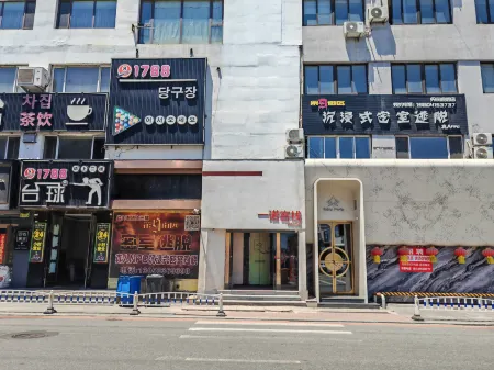 Yinuo Inn