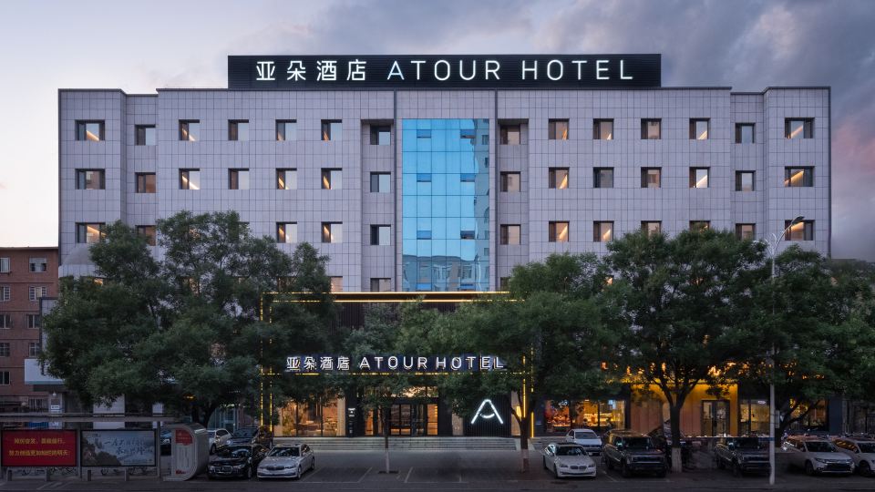ChiFeng Hongshan Commercial Pedestrian Street Atour Hotel