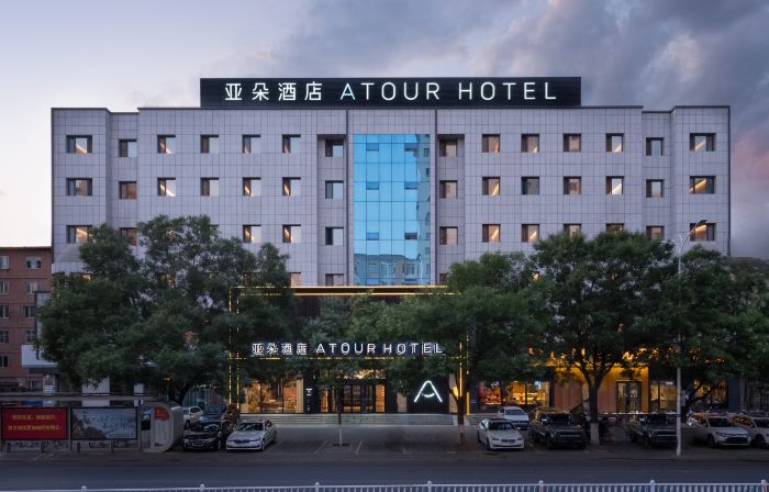 ChiFeng Hongshan Commercial Pedestrian Street Atour Hotel