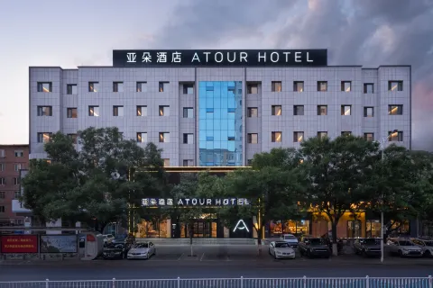 ChiFeng Hongshan Commercial Pedestrian Street Atour Hotel