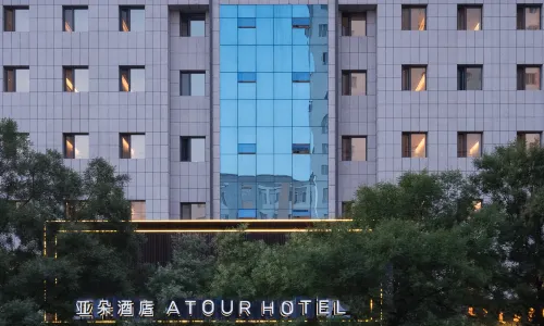 ChiFeng Hongshan Commercial Pedestrian Street Atour Hotel