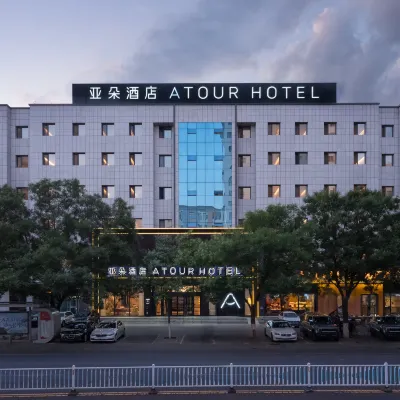 ChiFeng Hongshan Commercial Pedestrian Street Atour Hotel Отели рядом с достопримечательностью «Вторая дополнительная больница Шифэнского колледжа»
