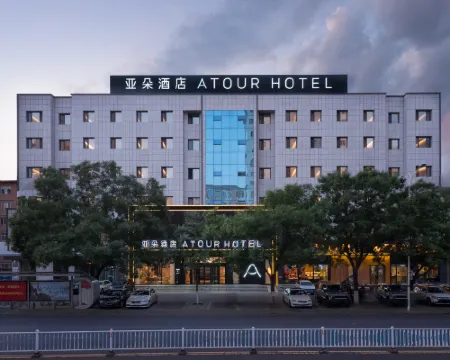 ChiFeng Hongshan Commercial Pedestrian Street Atour Hotel Hoteles en Chifeng