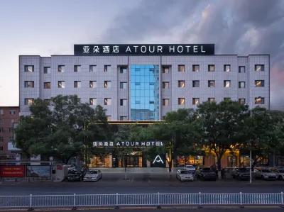 ChiFeng Hongshan Commercial Pedestrian Street Atour Hotel Hotels in Chifeng