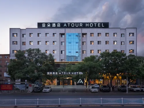 ChiFeng Hongshan Commercial Pedestrian Street Atour Hotel Hotels in Chifeng